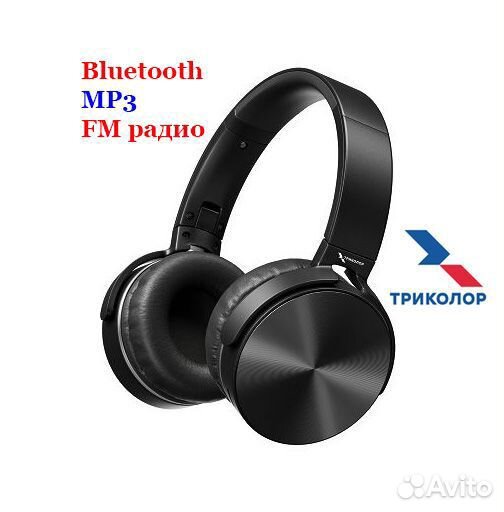 Беспроводные bluetooth наушники триколор HB-001