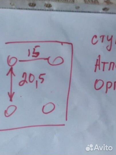 Кресло офисное Атлант Б/У