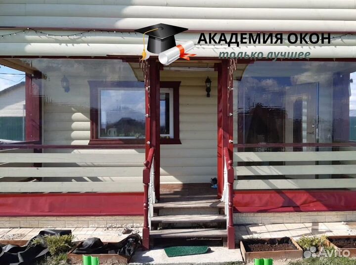 Мягкие Жидкие окна