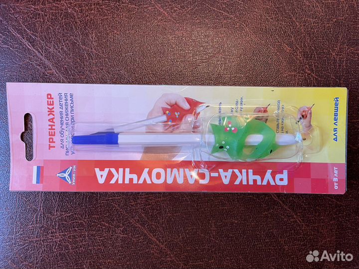 Обезьянка funmonkey и Ручка-самоучка для левшей