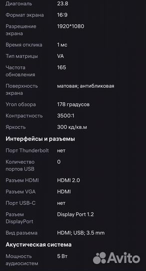 Монитор xiaomi