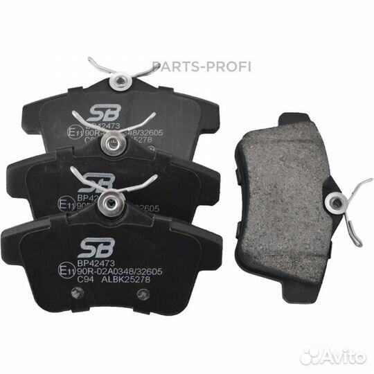 SB nagamochi BP42473 citroen C4 09/peugeot 3008/5008 09- BP42473