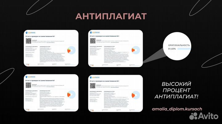 Помощь студентам Курсовая Диплом Диссертация Отчет