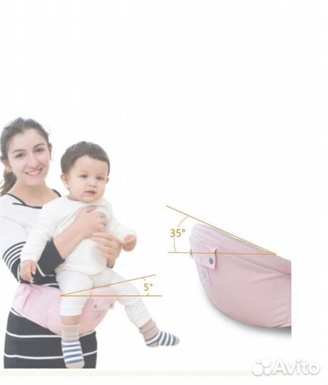 Эргорюкзак хипсит