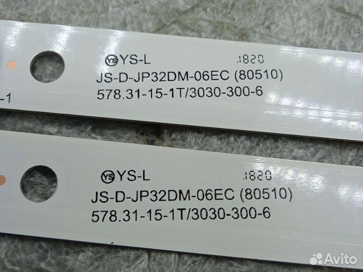 Подсветка MS-L2082