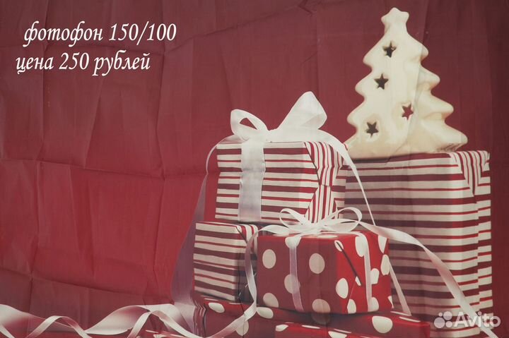 Фотофоны венил