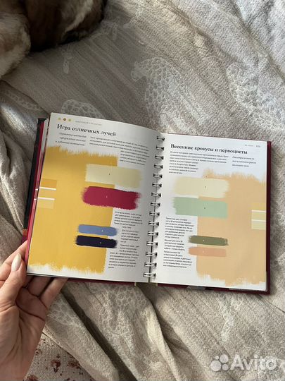 Книга Цвет энциклопедия Анна Страмер