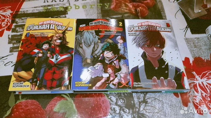 Манга Моя геройская академия в хорошом состоянии