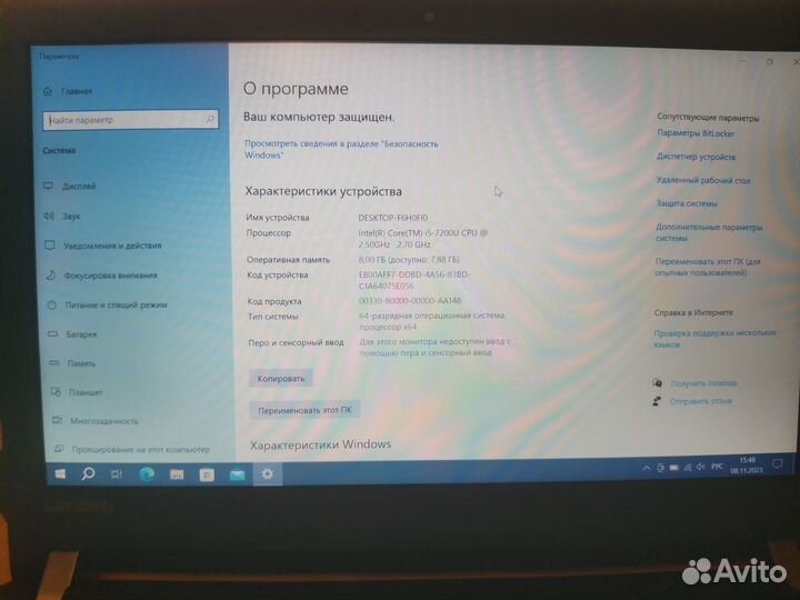 Ноутбук lenovo V510-14ikb