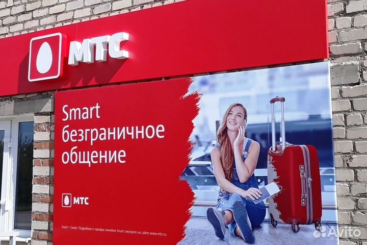 Вывеска для салона сотовой связи МТС