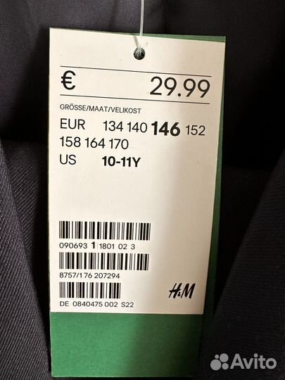 Школьная форма для мальчика 146 h&m