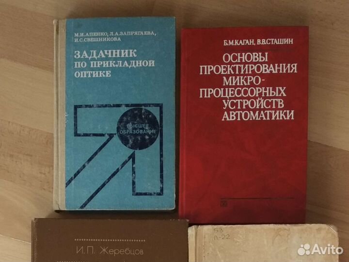 Книги по физике