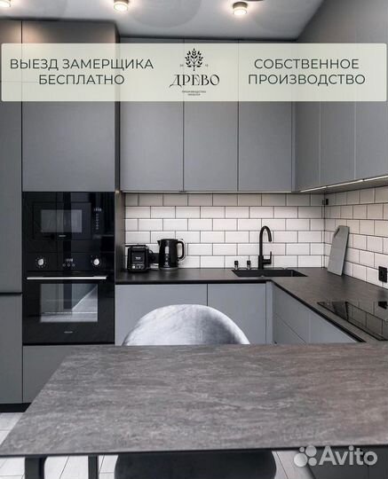 Мебель на заказ - Кухня, шкаф, прихожая