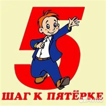 Проект как учиться на 4 и5