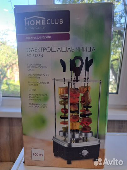 Бытовая техника для кухни