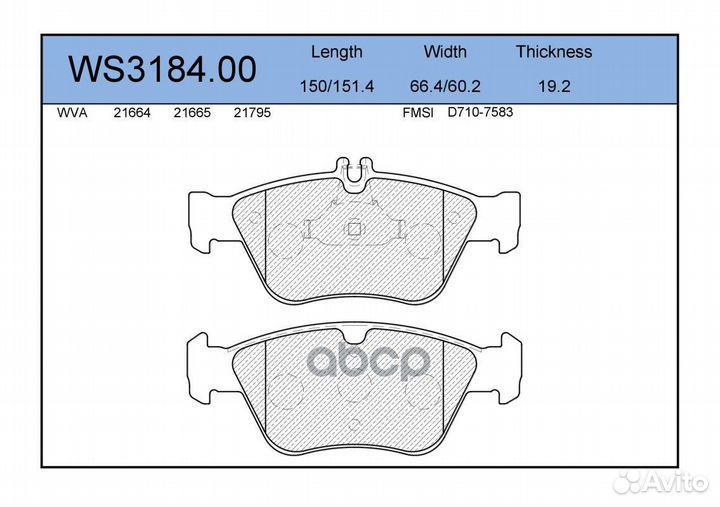 Колодки тормозные дисковые перед WS318400 J
