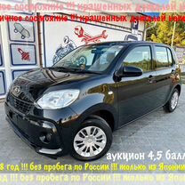 Daihatsu Boon 1.0 CVT, 2018, 37 500 км, с пробегом, цена 1 049 000 руб.