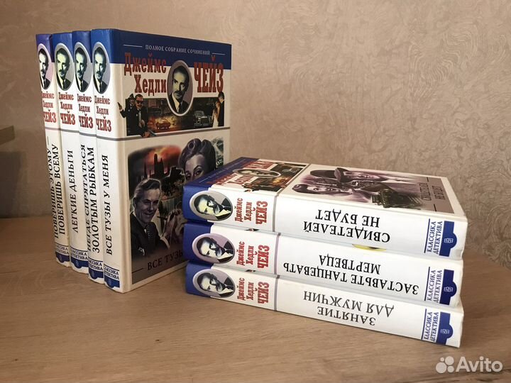 Книги Д. Х. Чейза, С. Кинга, С. Шелдон