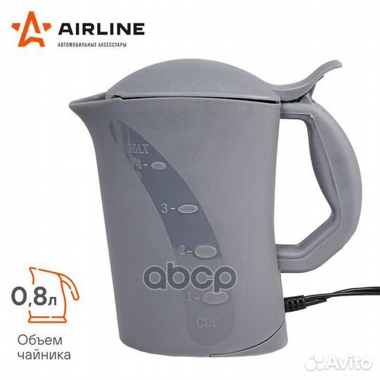 Чайник автомобильный 12В серый пластик ABK-12-01