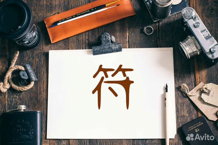 Таролог обучение