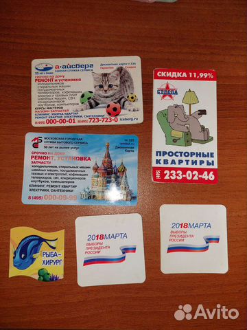 Магниты айсберг, растишка, выборы