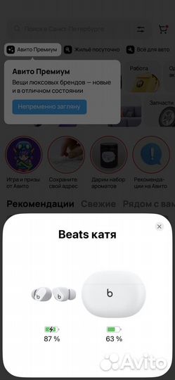 Beats Studio Buds беспроводные наушники