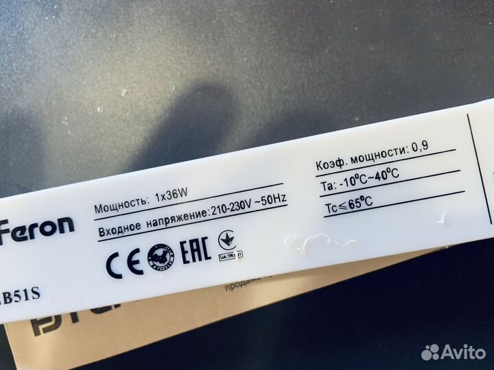 Баласт 1х36W