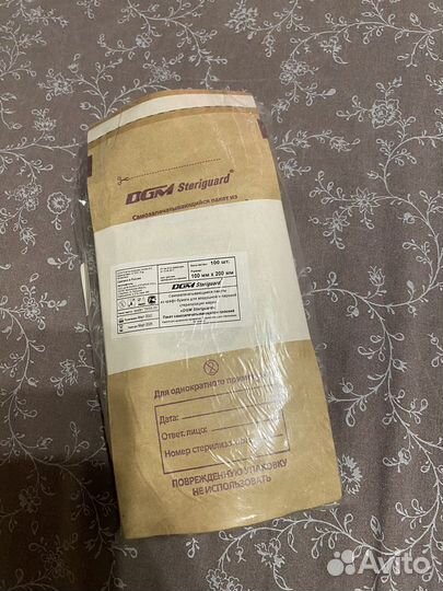 Крафт пакеты для стерилизации