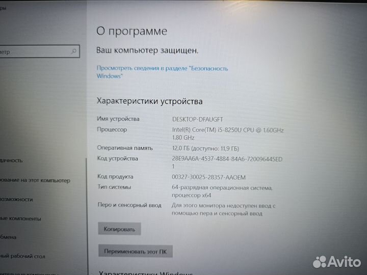 Ноутбук Lenovo i5/12gb/MX150