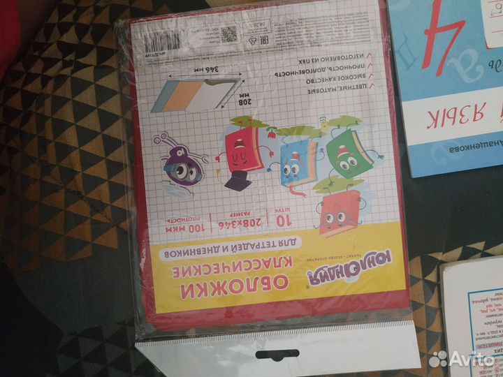 Учебники, пособия 1,2,3,4 классы