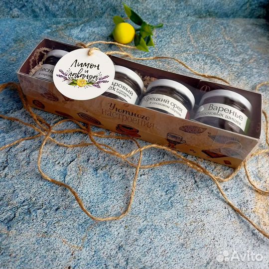 Дегустационный сет варенья 