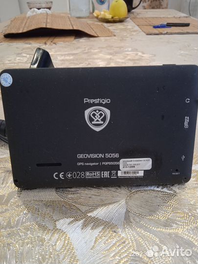 Gps навигатор