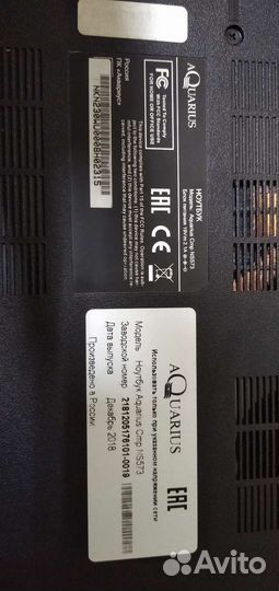 Ноутбук Aquarius