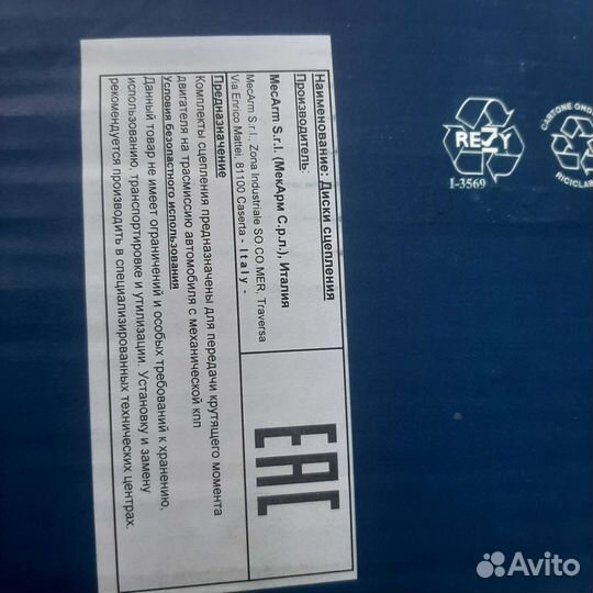 Сцепление на volkswagen B5