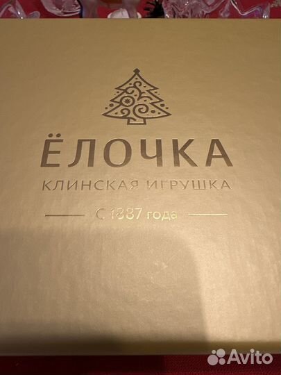 Набор «Чук и Гек» фабрики «Ёлочка»