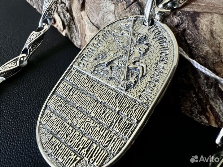 Жетон армейский 