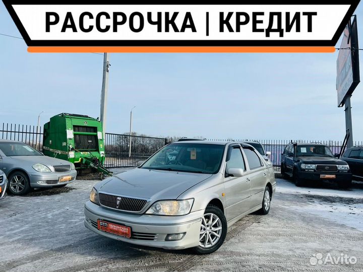 Тойота виста 1990 года. Vista 1997. Тойота виста абакан. Тойота виста абакан. Коды ошибок мазда капелла 2000 год.