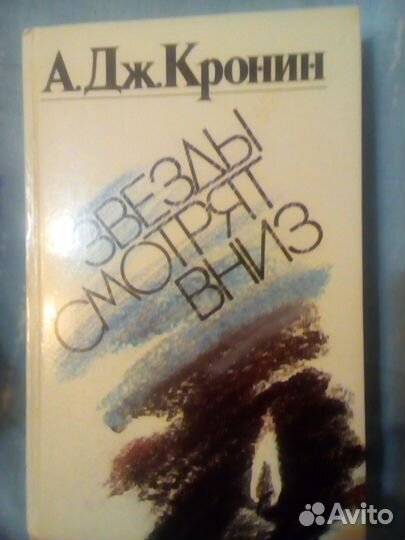 Зарубежная литература 2 часть