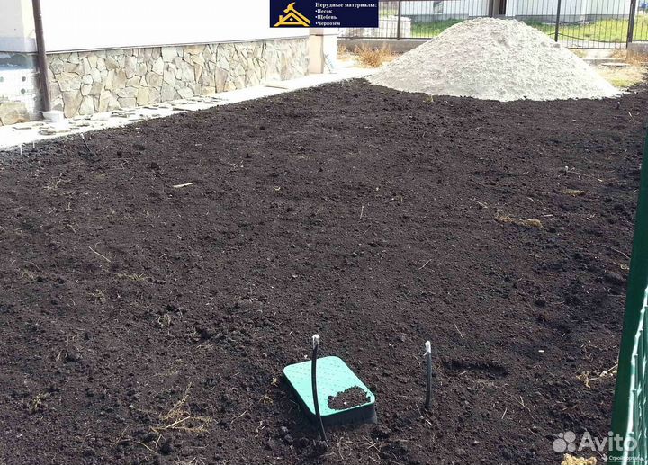 Плодородный грунт