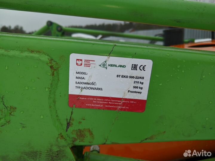 Мини-трактор КЕНТАВР Т-244 PRO с КУН, 2023