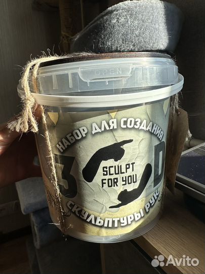 Набор для создания скульптуры рук