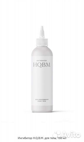 Для похудения и массажа /ингибитор жира / бальзам