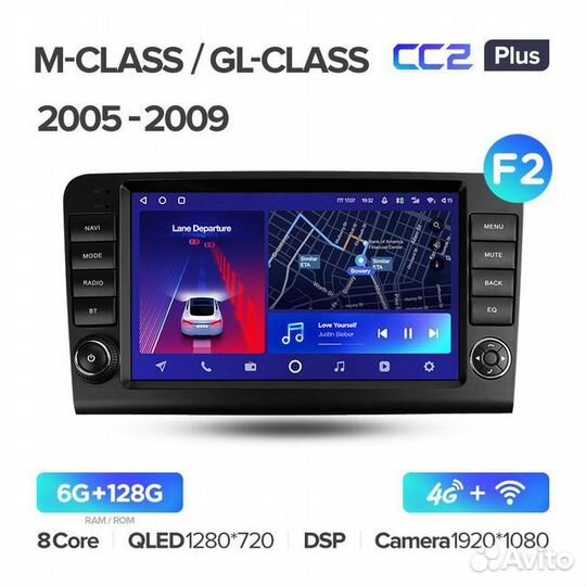 Магнитола Мерседес M GL X164 2005-2009 Андроид