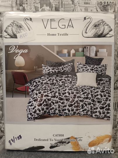 Постельное белье евро