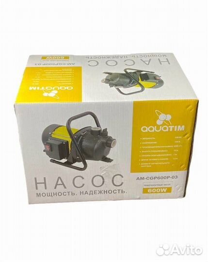 Насос поверхностный 600 Вт, AM-cgp600p-03 aquatim