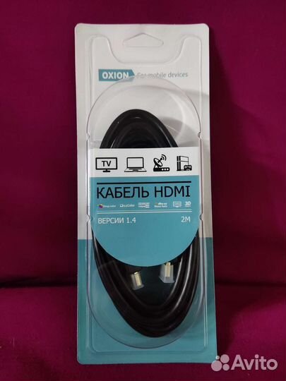 Кабель hdmi 2 метра новый
