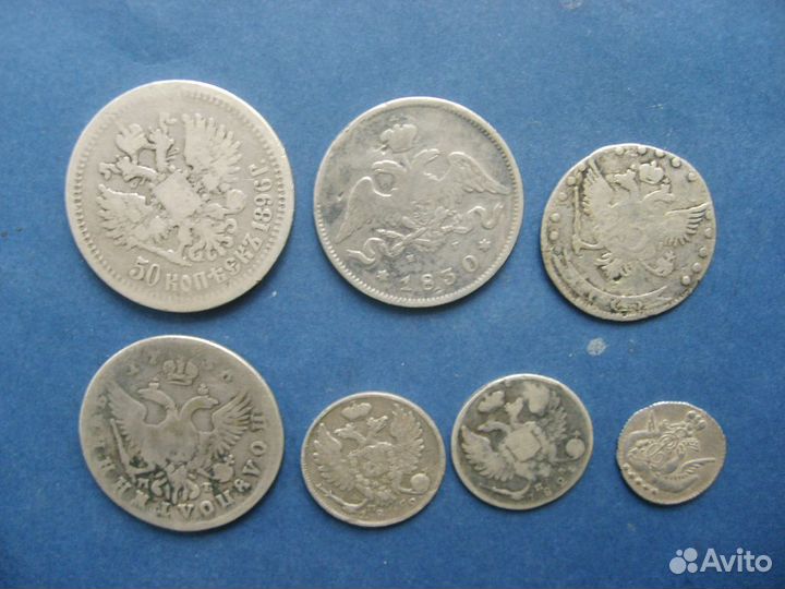 Царские монеты от 5коп, до 50коп-серебро