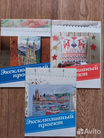 Схемы от наборов для вышивания