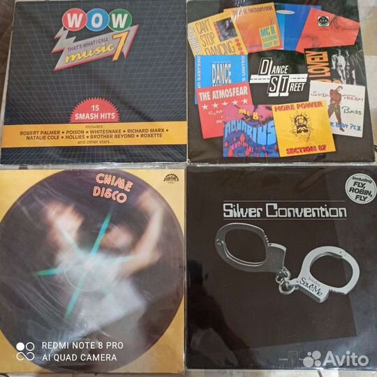 Виниловые пластинки