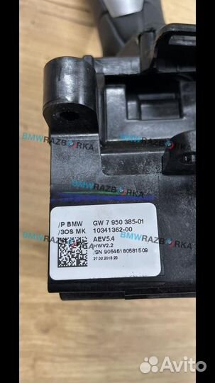 Механизм выбора передач BMW 3 F30/F31/F34 F31 2015